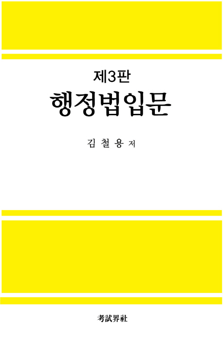 9788958224747