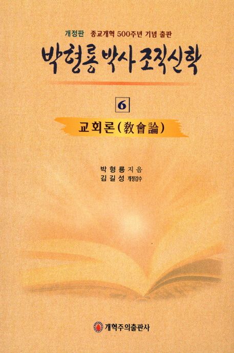 9791185602141