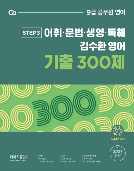 9791165762711
