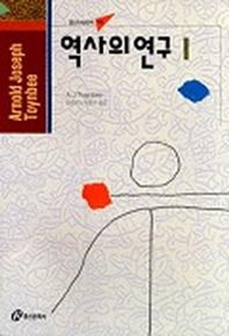 9788970551449
