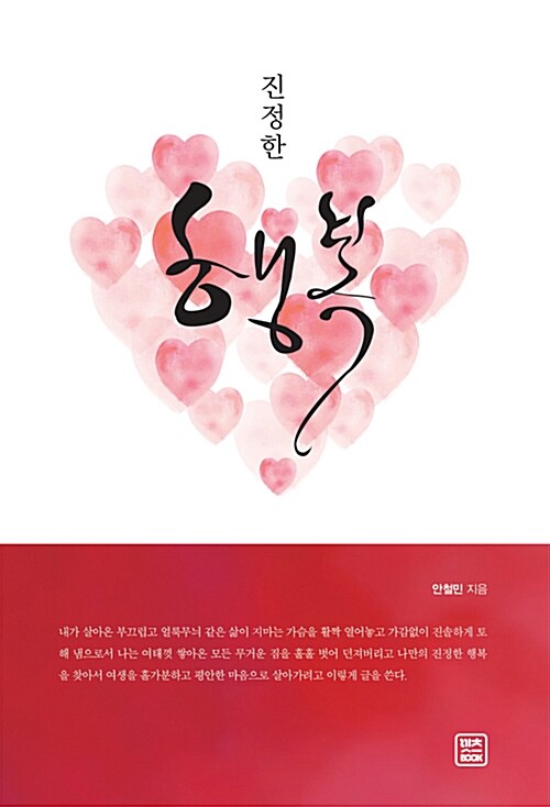 간략검색 상세보기 : 간략검색 상세보기 : 마포푸르메어린이도서관 마포푸르메어린이도서관