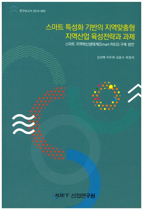 9791188165216