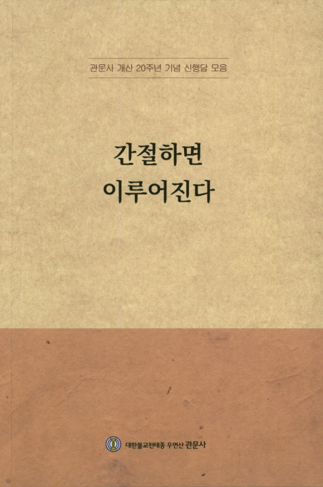 9791185968193
