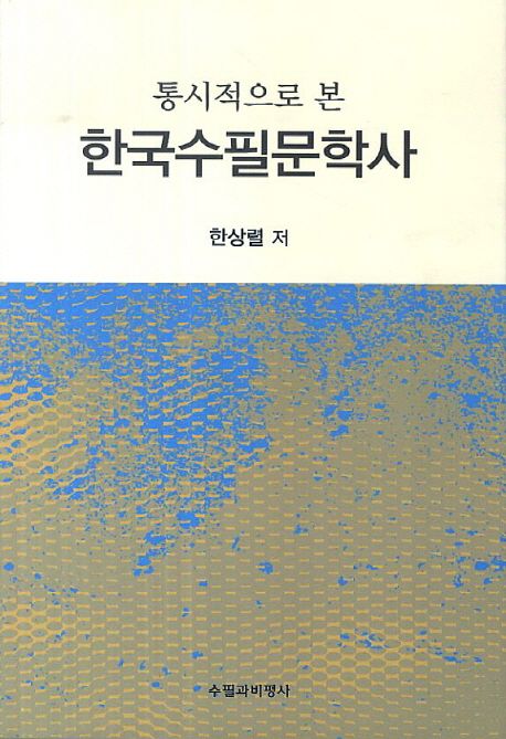 9791156050223
