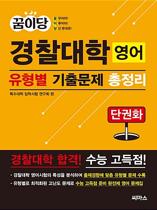9791156722915
