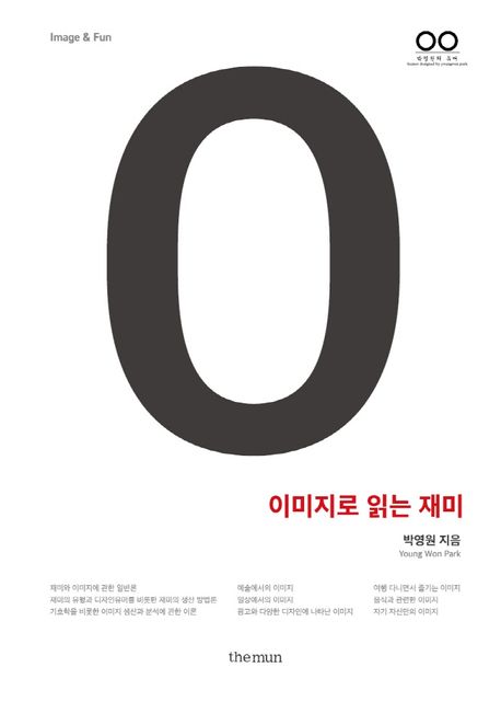 9791191594027