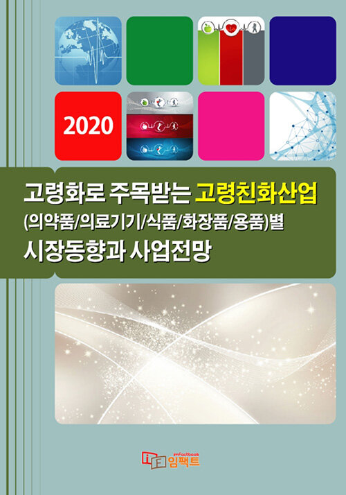 9791189935160