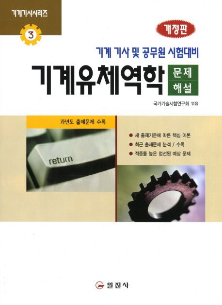 9788942913145