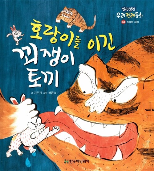 신착자료검색 : 역삼도서관(역삼1동) 역삼도서관(역삼1동)