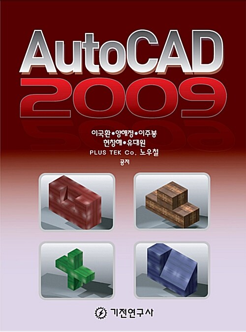 AutoCAD 2009