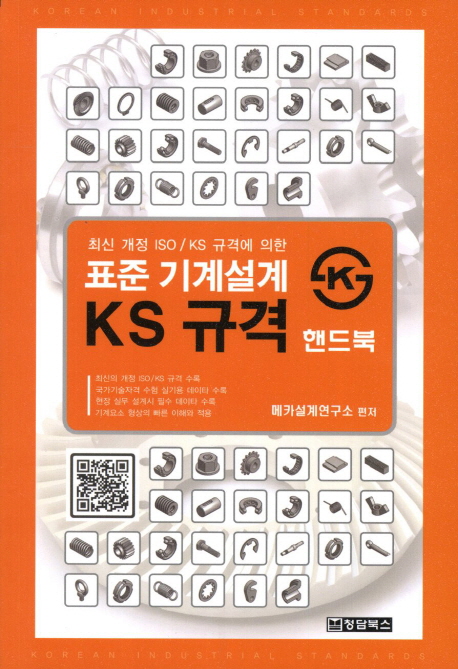 9788994636269