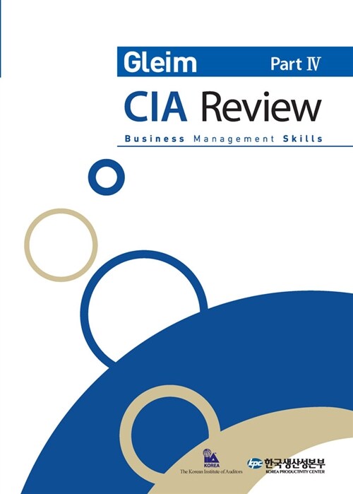 CIA Review Part 4 (Business Management Skills)