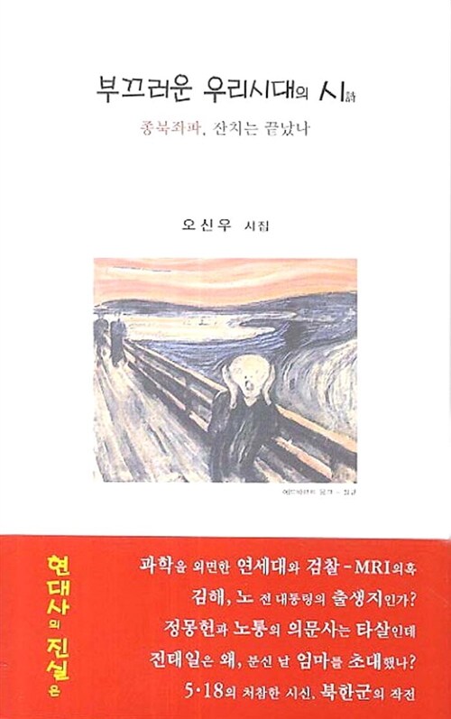 9788961257893