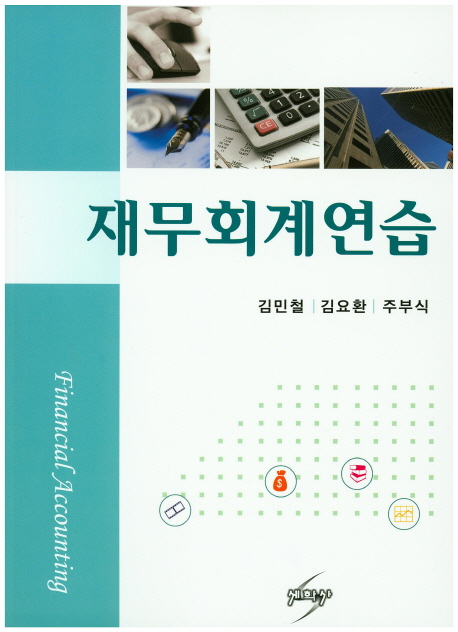 9788966222650
