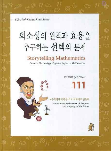도서관 통합 자료 검색