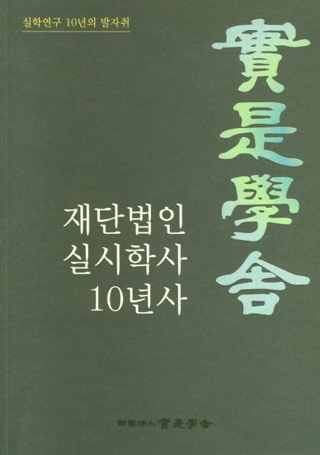 9791162471883