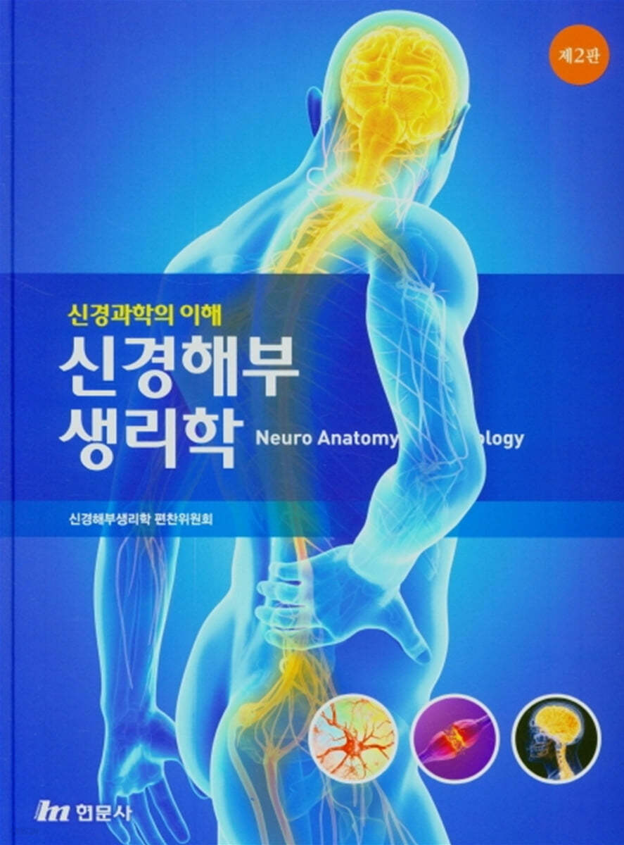 9791164239108