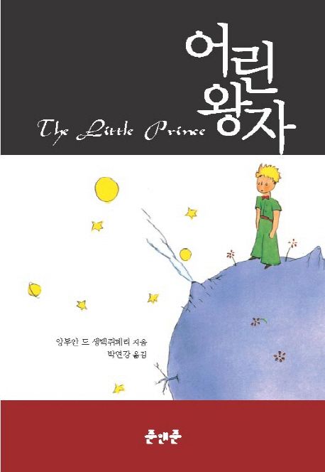 준앤준 이미지