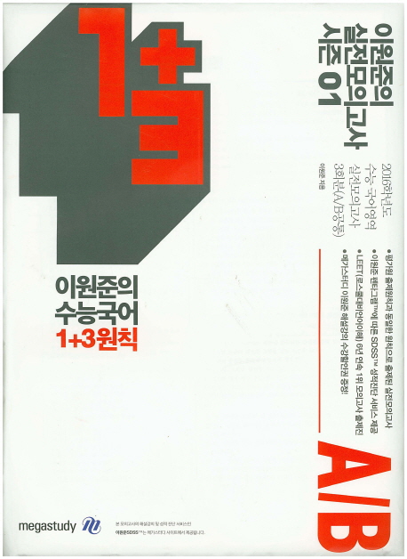 9791195497829