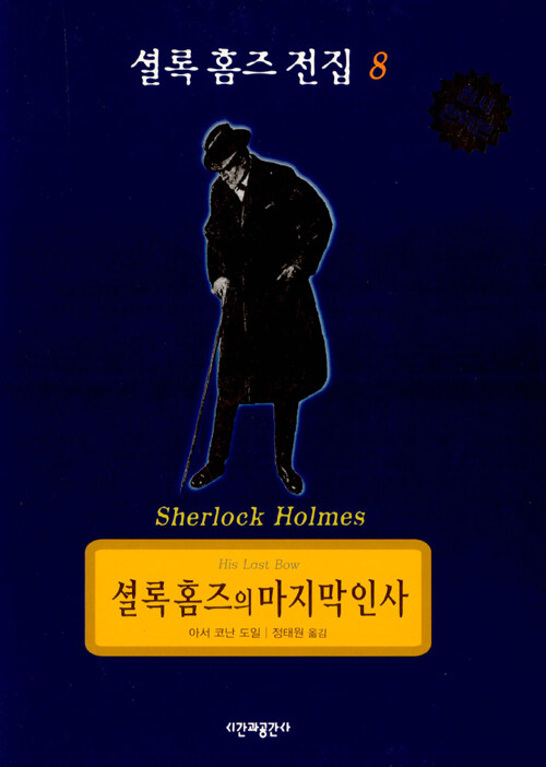 9788971421369