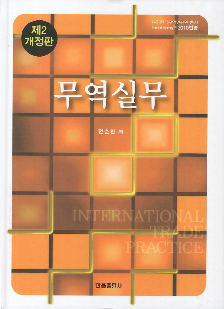 9788994948515