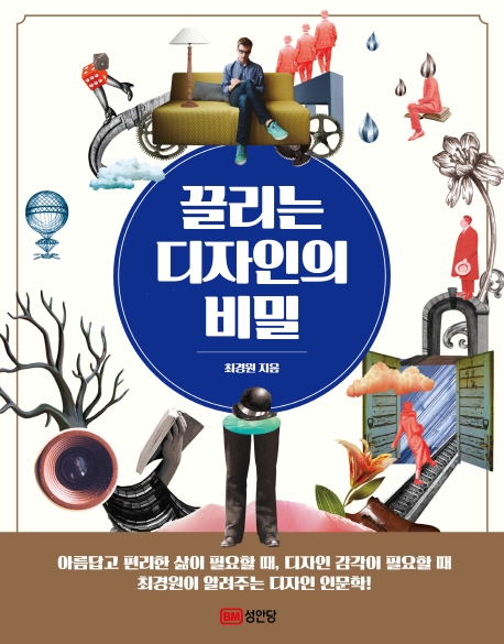 안도디자인 이미지