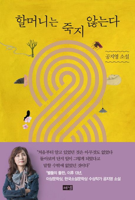 문학
