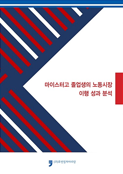 9791159672262