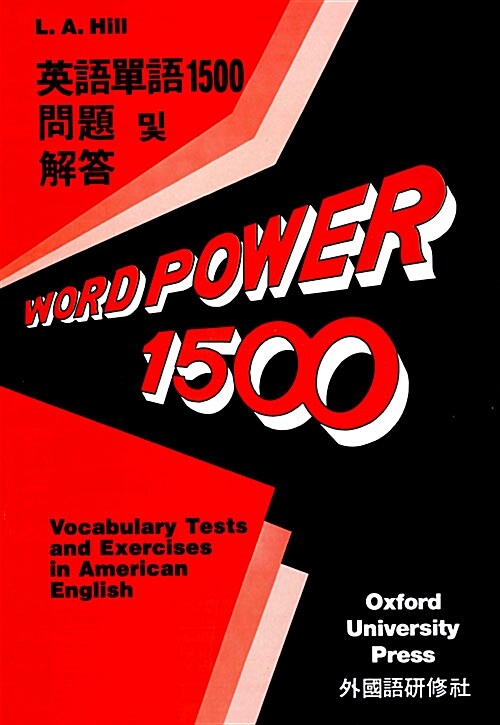 9780195818963