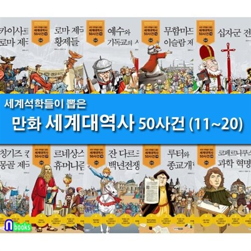 6000849726