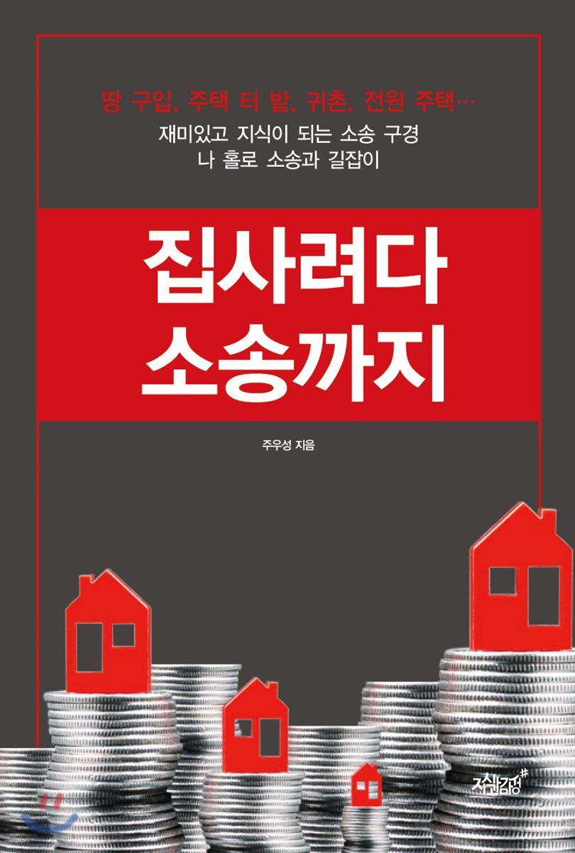 9791162750353
