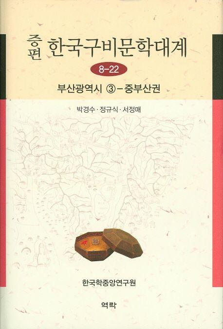 9791156862826