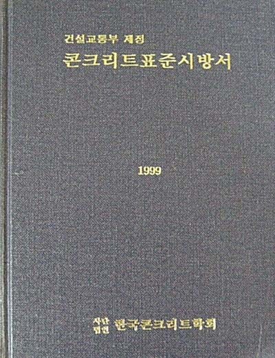 6000536934