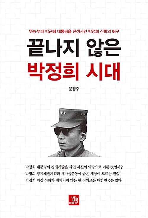 9791158582166