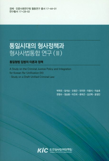 9791187160724