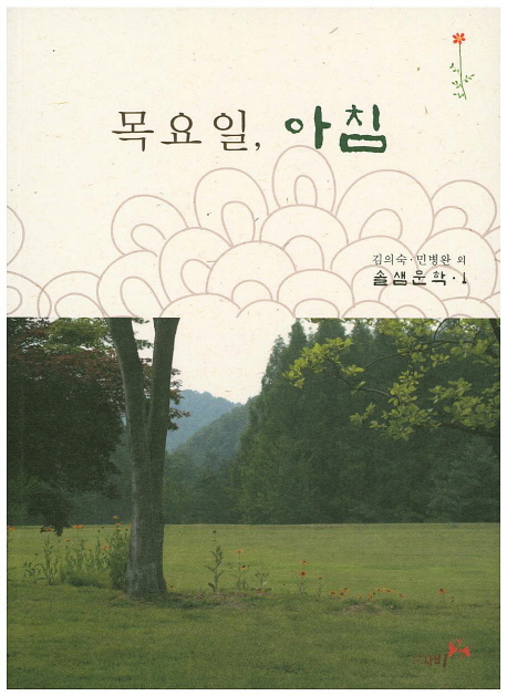 신착자료 : 매봉작은도서관 매봉작은도서관