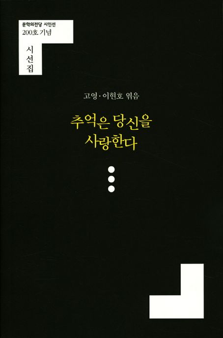 9791186091364