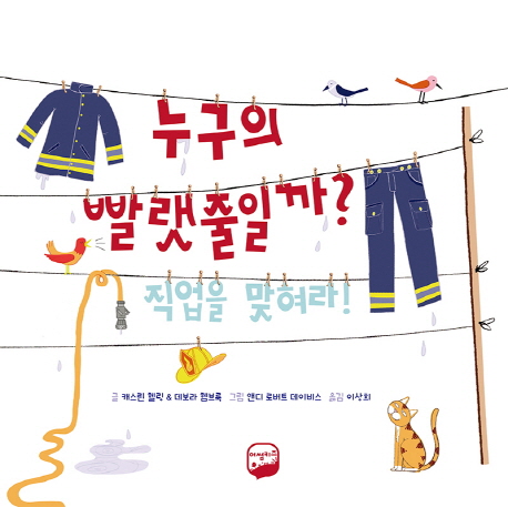 어썸스포츠 이미지
