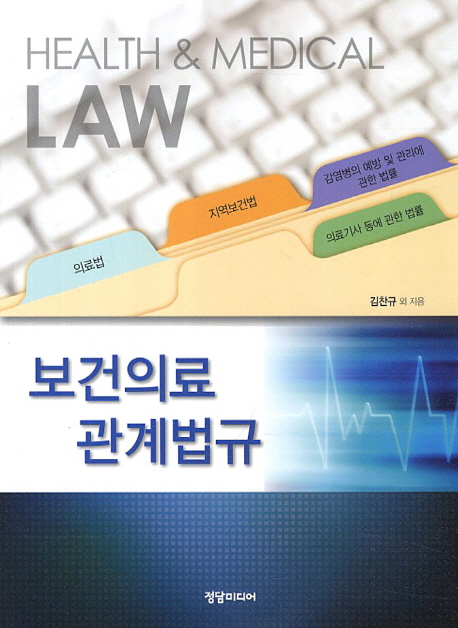 9788960693470