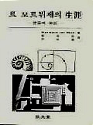 6000524214
