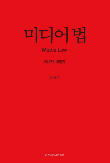 9788966800247