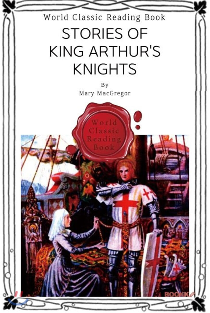 (가장 가볍게 읽는) 아서왕과 기사 이야기 : Stories of King Arthur’s Knights ㅣ영어원서ㅣ ((가장 가볍게 읽는) 아서왕과 기사 이야기)
