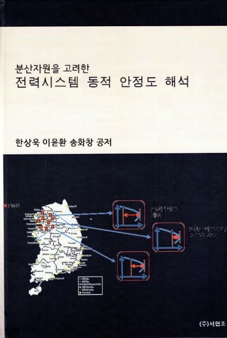 9791196313456