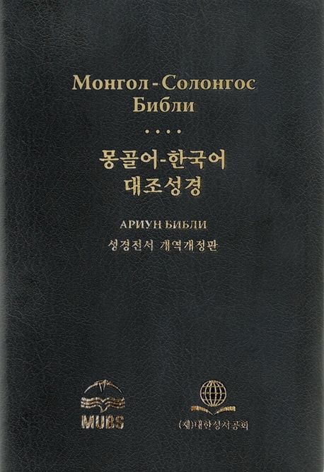 9788941230618