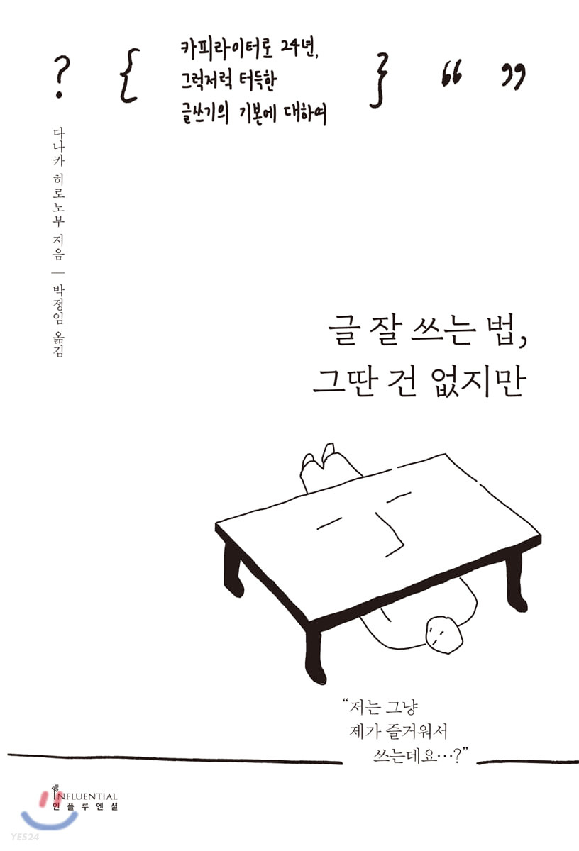 (주)플루엔 이미지