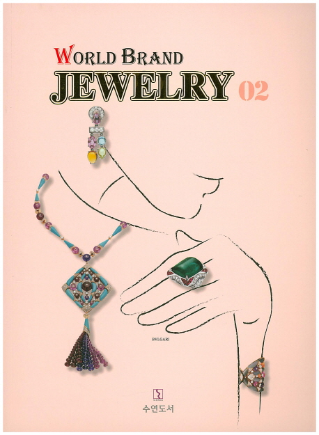 World Brand Jewelry 2