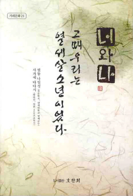 9788996424109