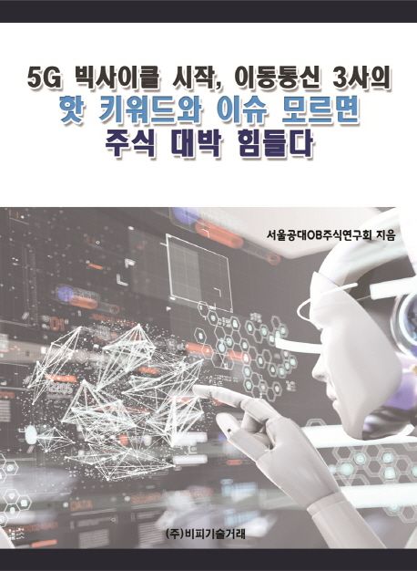 9791161822723
