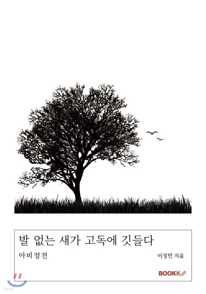 9791127273231