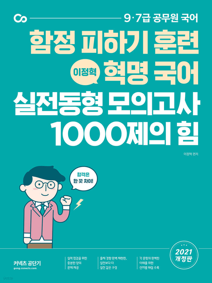 9791165764678